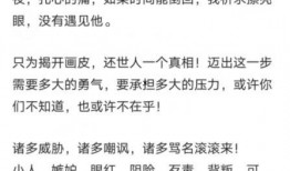 吃瓜爆料 神坛之上1v1未删减txt,1v1未删减txt背后的吃瓜爆料真相