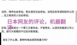 潜规则读音,揭秘职场隐秘法则