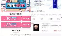 快手抖音网红爆料网站,快手抖音爆料网站带你探秘网红幕后生活